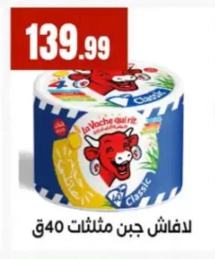 available at مارت فيل in Egypt - القاهرة