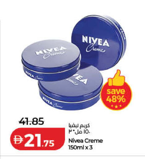 available at لولو هايبرماركت in الإمارات العربية المتحدة , الامارات - رَأْس ٱلْخَيْمَة
