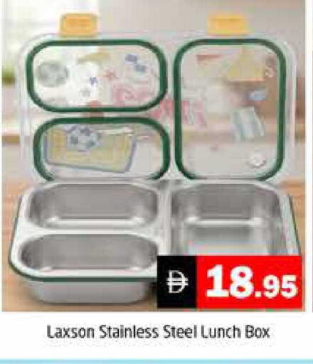 available at هايبر ماركت باسونز in الإمارات العربية المتحدة , الامارات - دبي