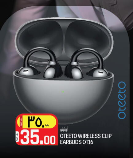 available at كنز ميني مارت in قطر - الشمال