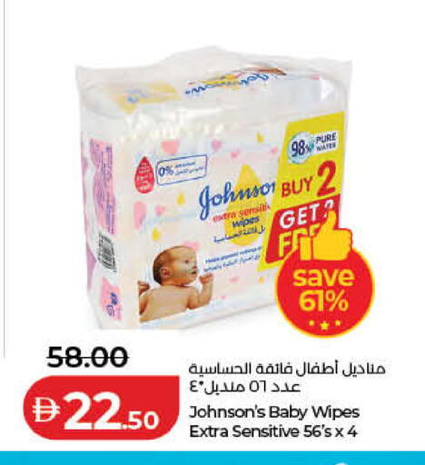 available at Lulu Hypermarket in UAE - Fujairah