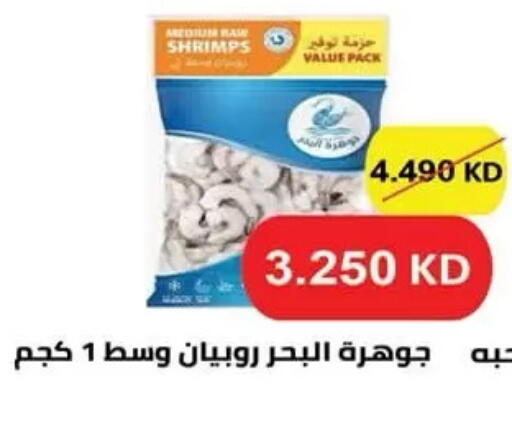 available at  جمعية مبارك الكبير والقرين التعاونية in الكويت - مدينة الكويت