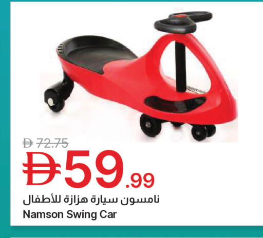 available at جمعية الامارات التعاونية in الإمارات العربية المتحدة , الامارات - دبي