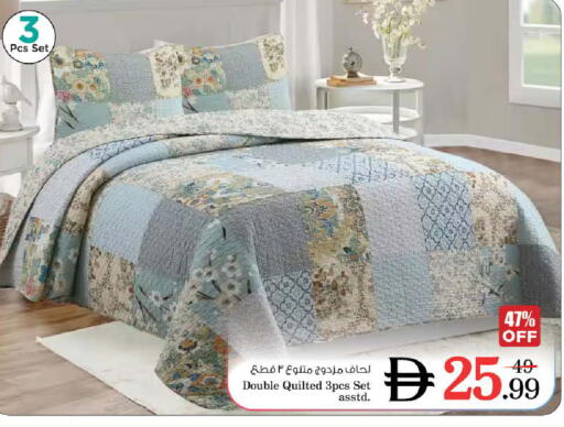 available at نستو هايبرماركت in الإمارات العربية المتحدة , الامارات - ٱلْعَيْن‎