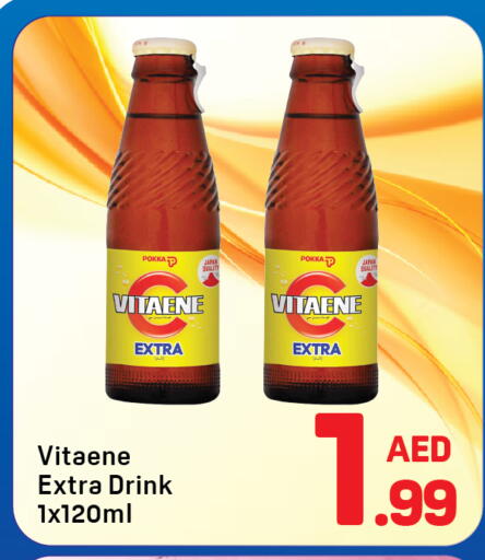 available at دي تو دي in الإمارات العربية المتحدة , الامارات - دبي