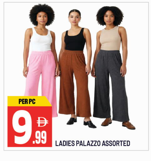 available at دريم لاند in الإمارات العربية المتحدة , الامارات - الشارقة / عجمان