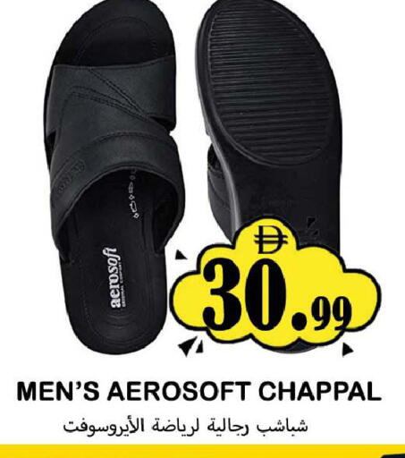 available at سوق المبارك هايبرماركت in الإمارات العربية المتحدة , الامارات - الشارقة / عجمان