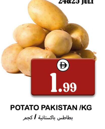 Potato from Pakistan available at سوق المبارك هايبرماركت in الإمارات العربية المتحدة , الامارات - الشارقة / عجمان