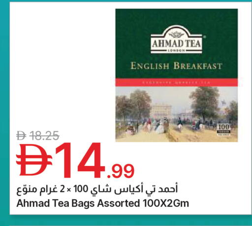 available at جمعية الامارات التعاونية in الإمارات العربية المتحدة , الامارات - دبي