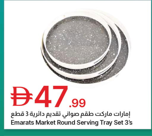 available at جمعية الامارات التعاونية in الإمارات العربية المتحدة , الامارات - دبي