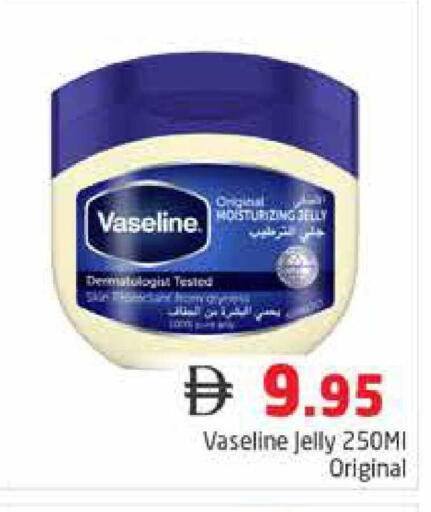 available at هايبر ماركت باسونز in الإمارات العربية المتحدة , الامارات - دبي