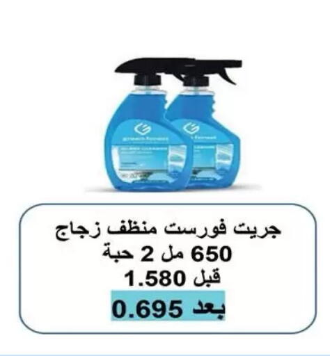 available at  جمعية مبارك الكبير والقرين التعاونية in الكويت - مدينة الكويت