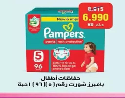 available at  جمعية مبارك الكبير والقرين التعاونية in الكويت - مدينة الكويت