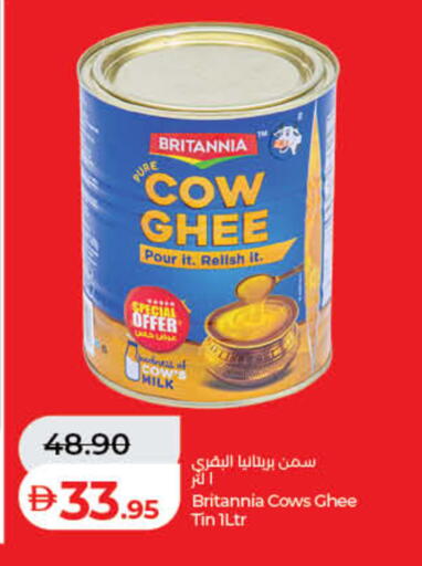 available at لولو هايبرماركت in الإمارات العربية المتحدة , الامارات - ٱلْفُجَيْرَة‎