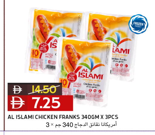 available at Select Market in UAE - Abu Dhabi