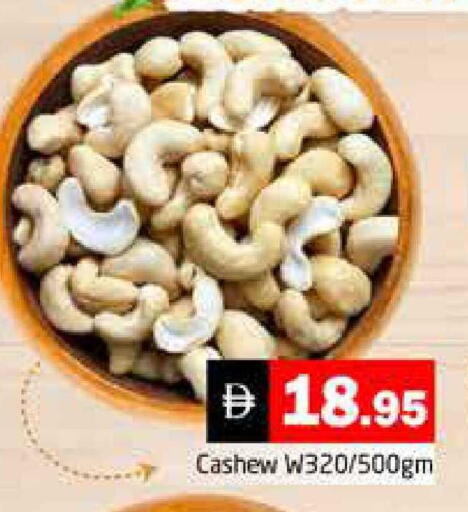 available at هايبر ماركت باسونز in الإمارات العربية المتحدة , الامارات - دبي