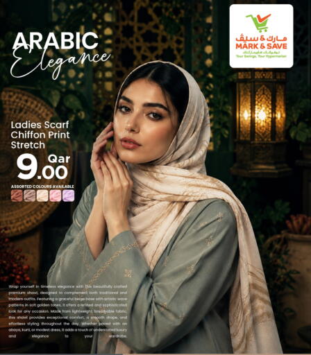 available at Mark & Save  in Qatar - Al-Shahaniya