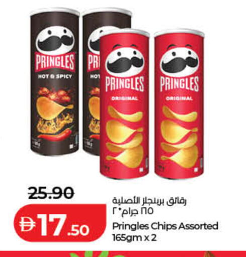 available at Lulu Hypermarket in UAE - Fujairah