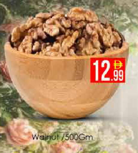 available at ايكو مول & ايكو هايبرماركت in الإمارات العربية المتحدة , الامارات - دبي
