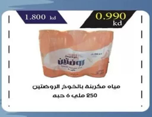 available at  جمعية مبارك الكبير والقرين التعاونية in الكويت - مدينة الكويت