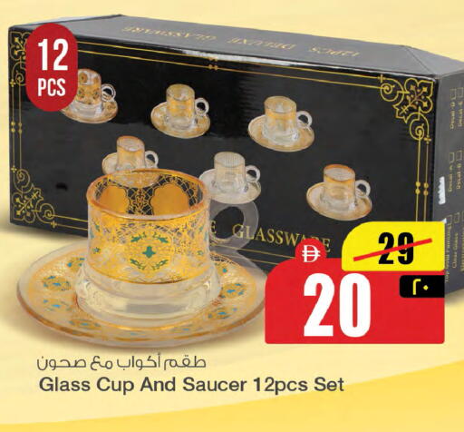 available at سفاري هايبرماركت in الإمارات العربية المتحدة , الامارات - الشارقة / عجمان