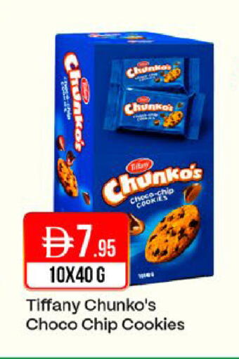 available at West Zone Supermarket in UAE - Dubai