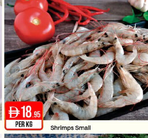 available at West Zone Supermarket in UAE - Dubai