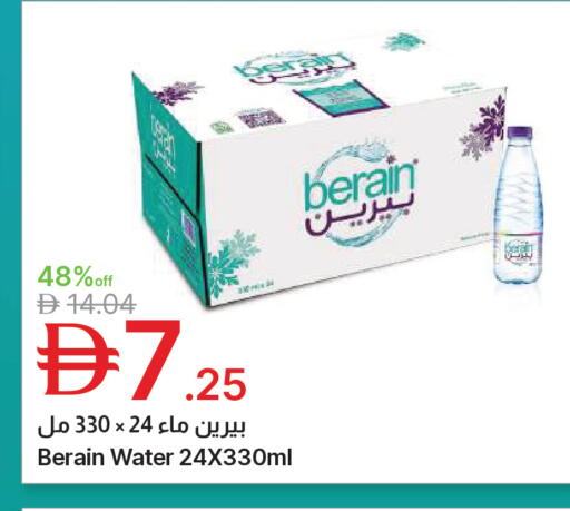 available at جمعية الامارات التعاونية in الإمارات العربية المتحدة , الامارات - دبي