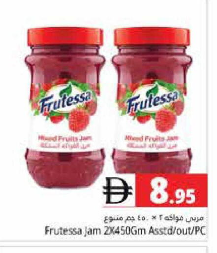 available at هايبر ماركت باسونز in الإمارات العربية المتحدة , الامارات - دبي