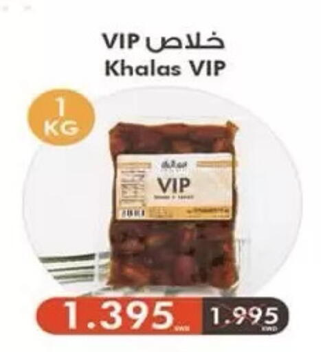 available at Mubarak Al-Kabeer & Al-Qurain Co-Operative Society in Kuwait - Kuwait City