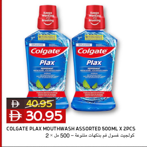 available at Select Market in UAE - Abu Dhabi