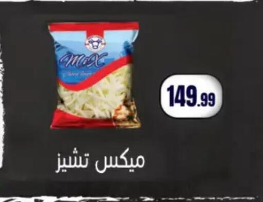 available at MartVille in Egypt - Cairo