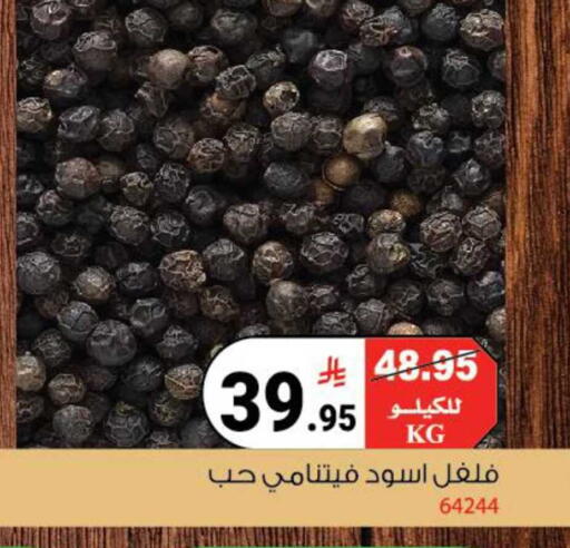 available at هاوس كير in مملكة العربية السعودية, السعودية, سعودية - مكة المكرمة