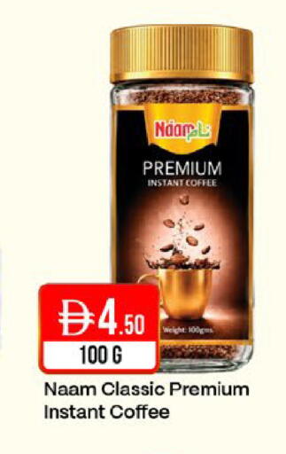 available at West Zone Supermarket in UAE - Dubai