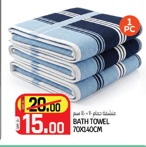 available at كنز ميني مارت in قطر - الخور