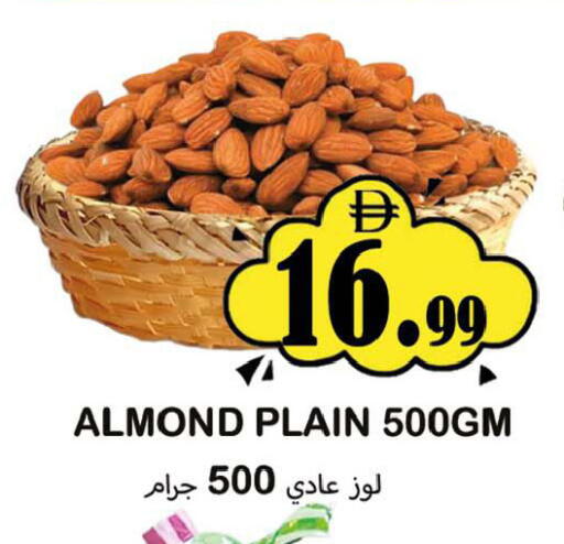 available at سوق المبارك هايبرماركت in الإمارات العربية المتحدة , الامارات - الشارقة / عجمان