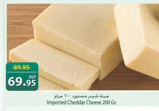 available at سبينس in Egypt - القاهرة