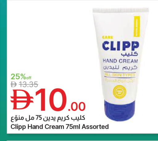 available at جمعية الامارات التعاونية in الإمارات العربية المتحدة , الامارات - دبي