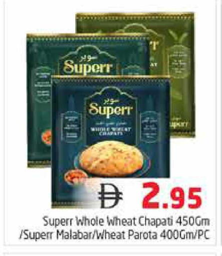 available at هايبر ماركت باسونز in الإمارات العربية المتحدة , الامارات - دبي