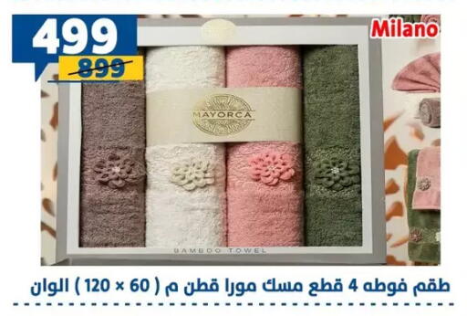 available at سنتر شاهين in Egypt - القاهرة