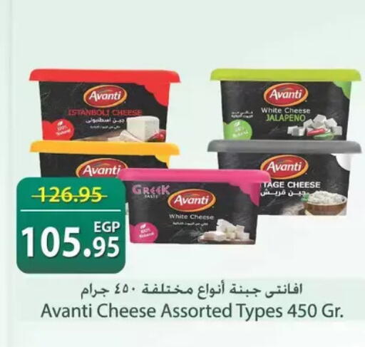 available at سبينس in Egypt - القاهرة