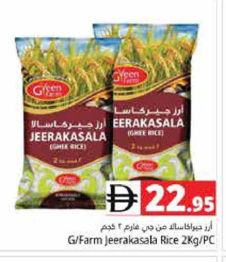 available at هايبر ماركت باسونز in الإمارات العربية المتحدة , الامارات - دبي
