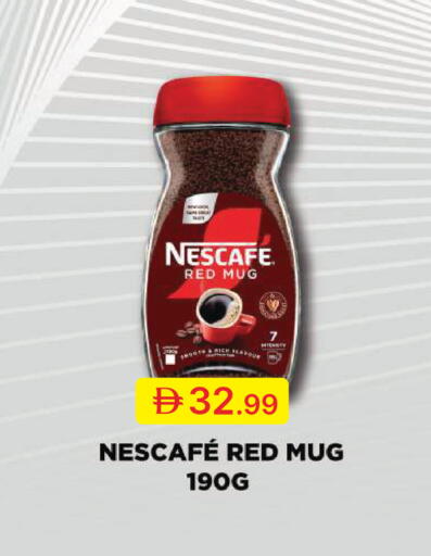 available at جمعية الامارات التعاونية in الإمارات العربية المتحدة , الامارات - دبي