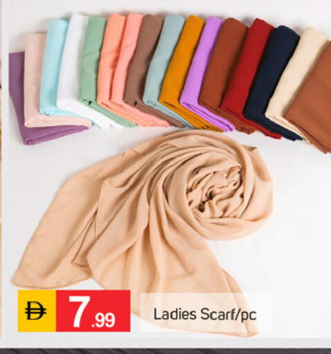 available at TALAL MARKET in UAE - Fujairah