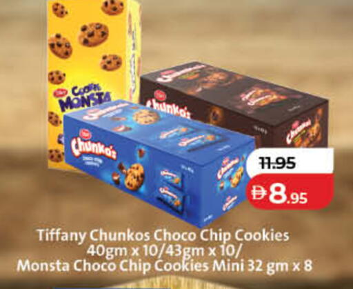 available at Lulu Hypermarket in UAE - Fujairah