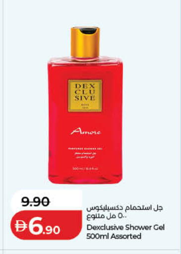 available at لولو هايبرماركت in الإمارات العربية المتحدة , الامارات - ٱلْفُجَيْرَة‎