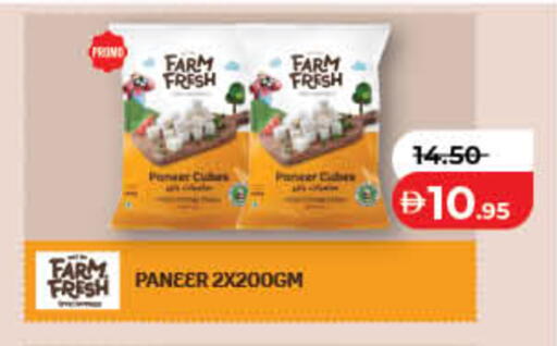 available at Lulu Hypermarket in UAE - Fujairah