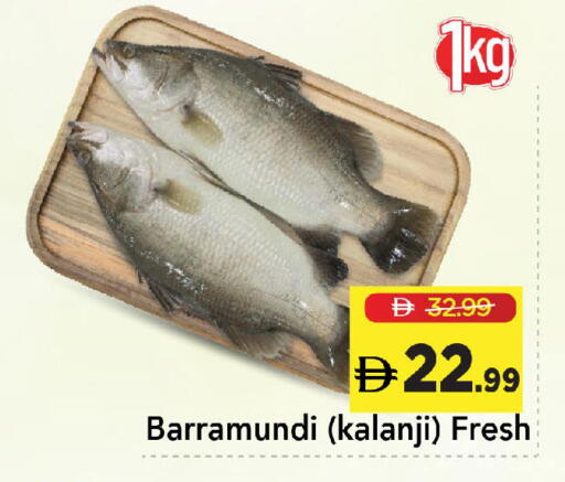 available at مارك & سيف in الإمارات العربية المتحدة , الامارات - الشارقة / عجمان