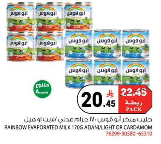 Cardamom available at هاوس كير in مملكة العربية السعودية, السعودية, سعودية - مكة المكرمة
