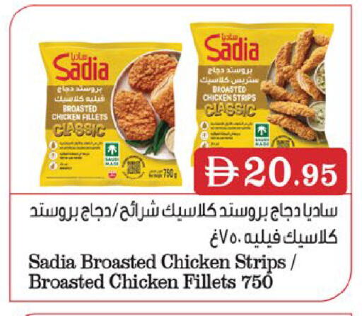 available at West Zone Supermarket in UAE - Dubai